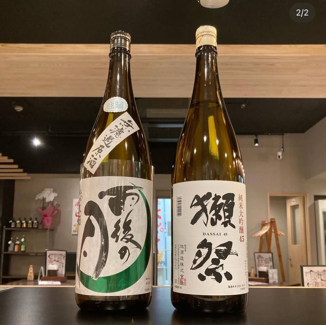 種類豊富な日本酒